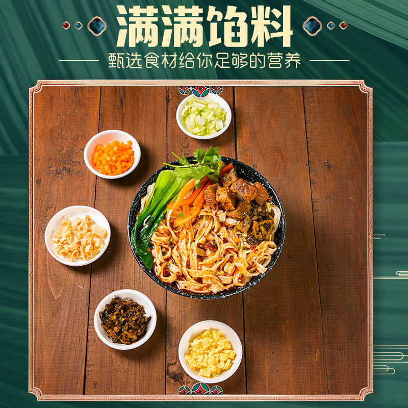 稻花香 板面香辣牛肉味网红宵夜酸辣汤面方便泡面粉丝速食6桶整箱