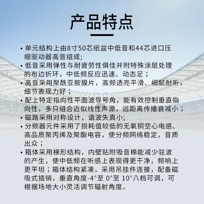 得胜(TAKSTAR)ESA-081 全频音箱..高清大图