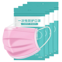 DXBG一次性白色囗罩成人含熔喷布防尘防飞沫三层蓝色防飞沫粉尘雾霾花粉透气防护口罩男女三层粉色(100只/4包5包起拍)