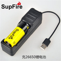 神火supfire正品手电 26650高容量锂电池 专用可充锂电池 3.7v 强光led手电筒充电电池