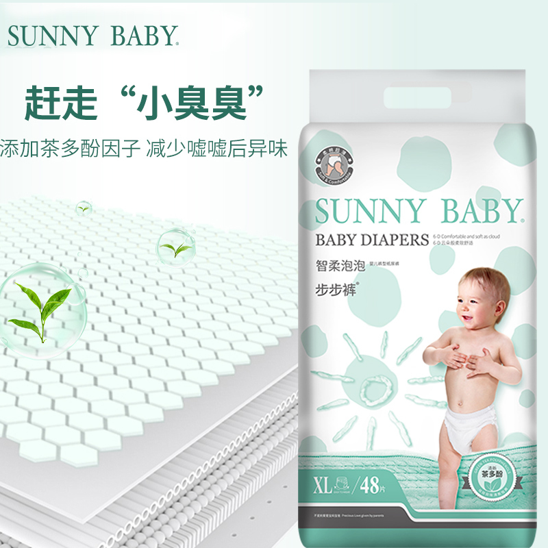 SunnyBaby自营智柔泡泡亲肤干爽拉拉裤纸尿裤XL加大码(12-17KG)48片透气轻薄新生儿婴儿步步裤尿不湿