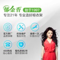 郁金香阳台升降晾衣架手摇双杆式晒被架