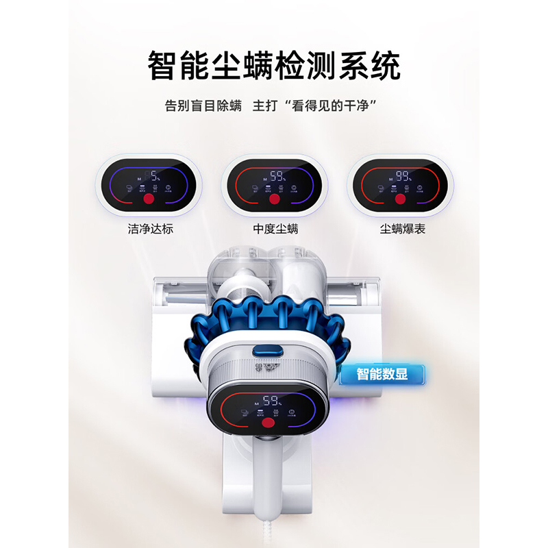小狗有线除螨仪螨仪G10 Air高清大图