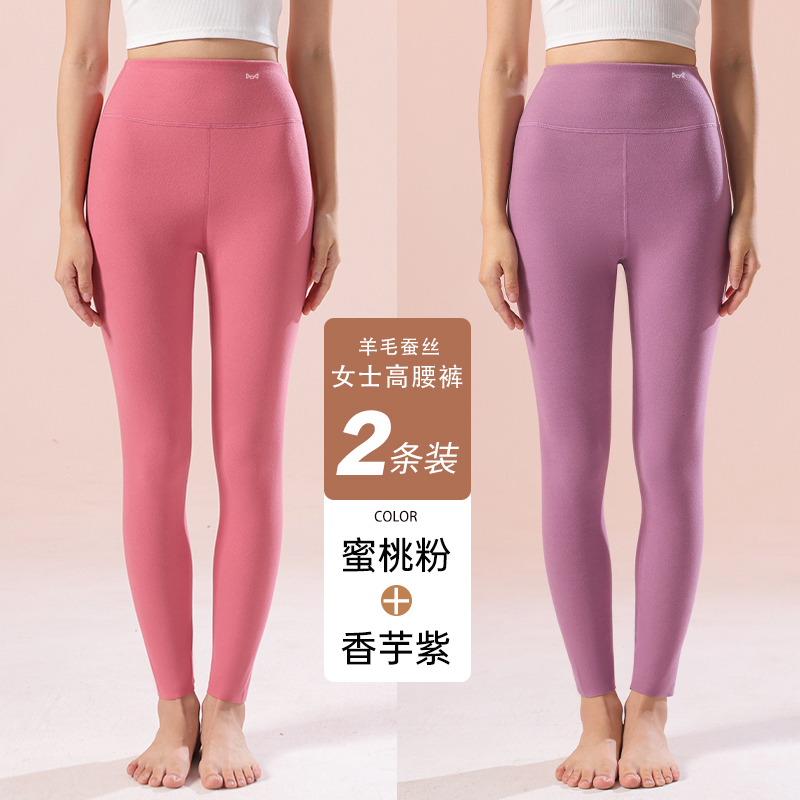 猫人秋裤女士高腰无痕保暖裤秋冬羊毛蚕丝发热打底裤2025新款260g重