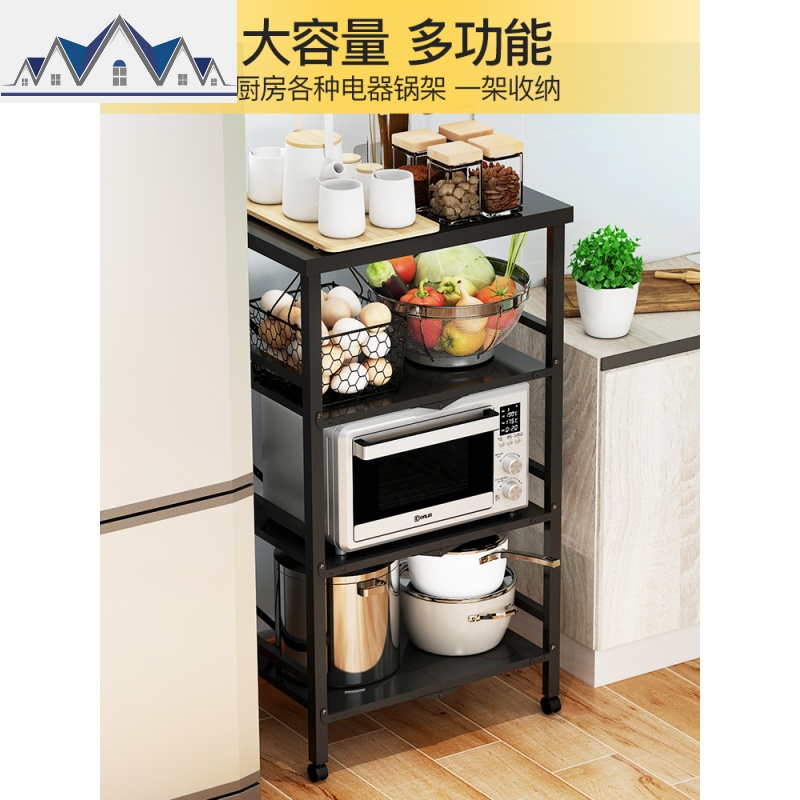 厨房可折叠微波炉烤箱电饭煲锅置物架用品落地多层家用大全收纳架 三维工匠高清大图
