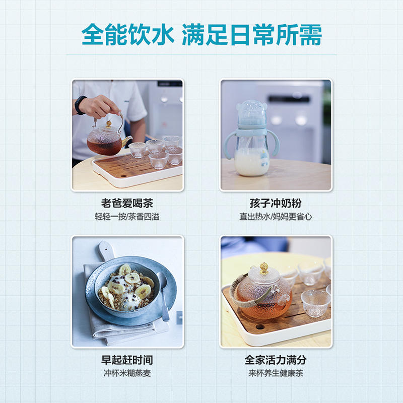 旗舰店安吉尔angel旗舰店家用立式办公室制温热桶装水台式小型迷你
