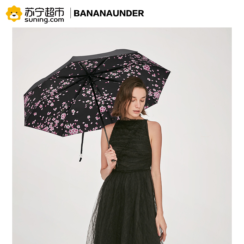 BANANAUNDER蕉下莲町依桃防晒小黑伞折叠晴雨伞女防紫外线太阳遮阳伞
