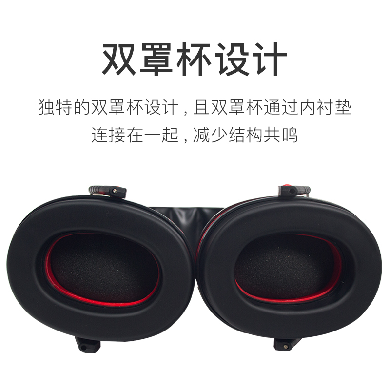 阿斯卡利(ASCARI)架子鼓降噪耳塞头戴式防噪音睡眠隔音爵士鼓鼓手耳机射击防护耳罩 时尚红