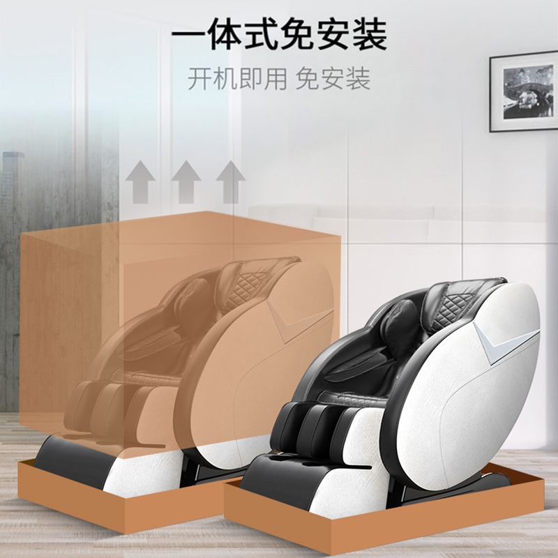 Chigo/志高豪华按摩椅X11SL家用全身全自动太空豪华舱小型多功能电动沙发深V零重力颈椎肩腰背部揉捏按摩器 高配黑白