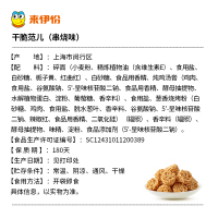 来伊份干脆范儿串烧味23gx8膨化零食锅巴干休闲零食小吃干脆面美食