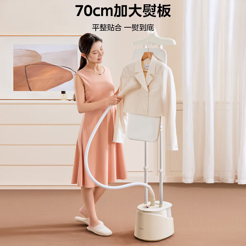 美的(Midea)立式挂烫机家用高端熨烫机便携大蒸汽小型手持电熨斗熨衣服烫衣服神器 YGD25A1双杆多模式熨烫高清大图