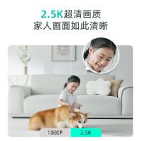 360摄像头400W云台7Max超清版 2.5K高清夜视WIFI监控器 室内家用手机远程智能摄像机+64G卡+上墙套装