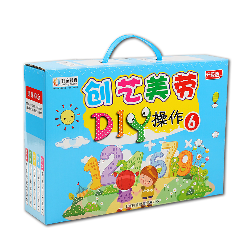 儿童手工制作材料包 幼儿园创意美劳益智diy美术操作材料包手工制 盒装美劳(6)