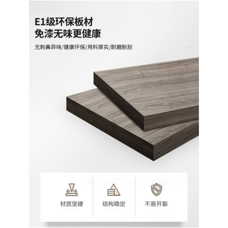 亿洛莱 办公桌+柜 140cm 套高清大图