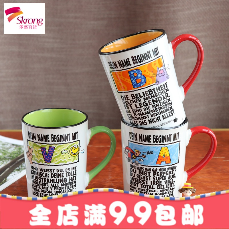 马克杯ins北欧简约陶瓷杯子咖啡情侣水杯女学生韩版带盖带勺家用