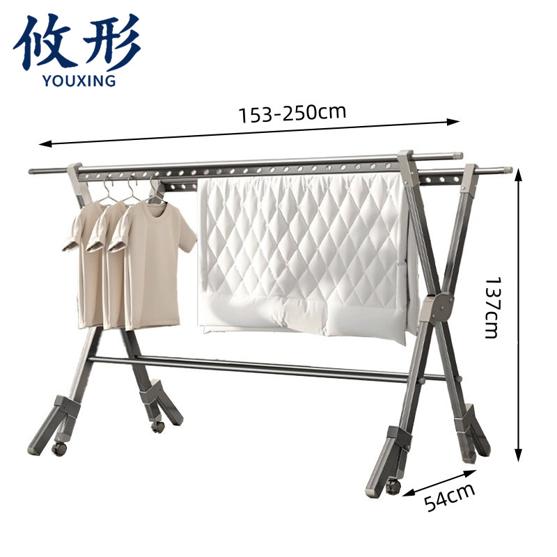 攸形 阳台晾衣架250*54*137cm个