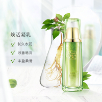 百雀羚(PECHOIN)保湿乳液 水能量焕颜凝乳90ml 草本护肤保湿补水各种肤质通用