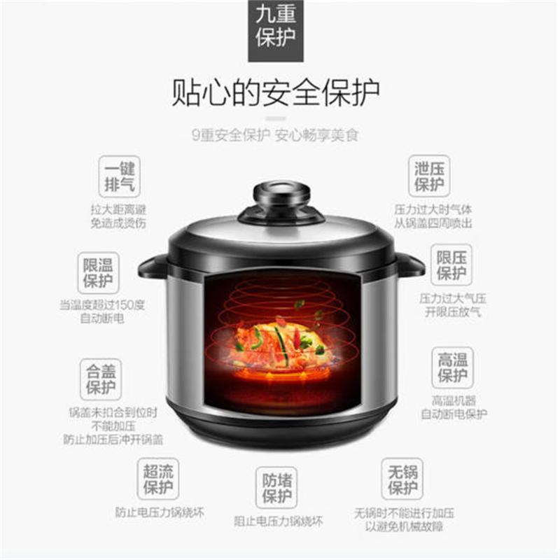 苏泊尔智能电压力锅多功能煮炖一锅多用高效节能时尚简约设计高清大图