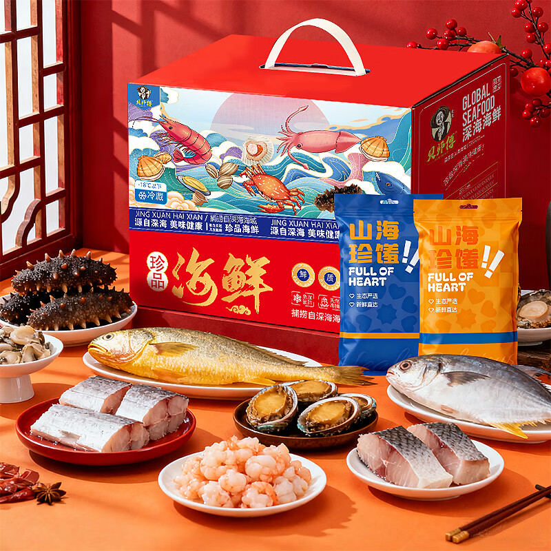 贝师傅 海鲜礼盒398型-海蕴至鲜 3000g