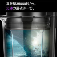 九阳(Joyoung)破壁料理机JYL-Y917 智能预约破壁机 家用多功能 破壁料理机 35000转速 3-5人