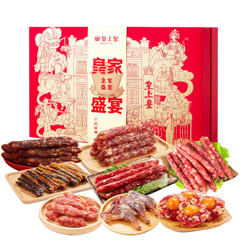 皇上皇皇家盛宴礼盒广式腊肠1550g