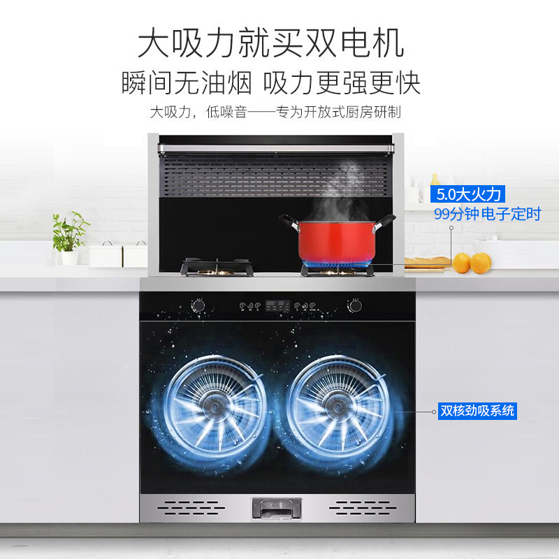 欧诚L66蒸烤消一体灶蒸箱烤箱消毒柜多功能家用环保灶 天然气/液化气 集成灶