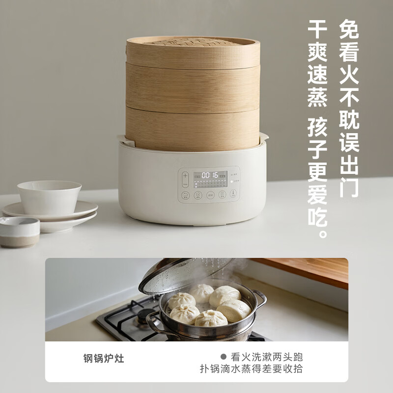 OLAYKS电蒸锅2L智能带两层竹笼电脑款OLK-03-06高清大图