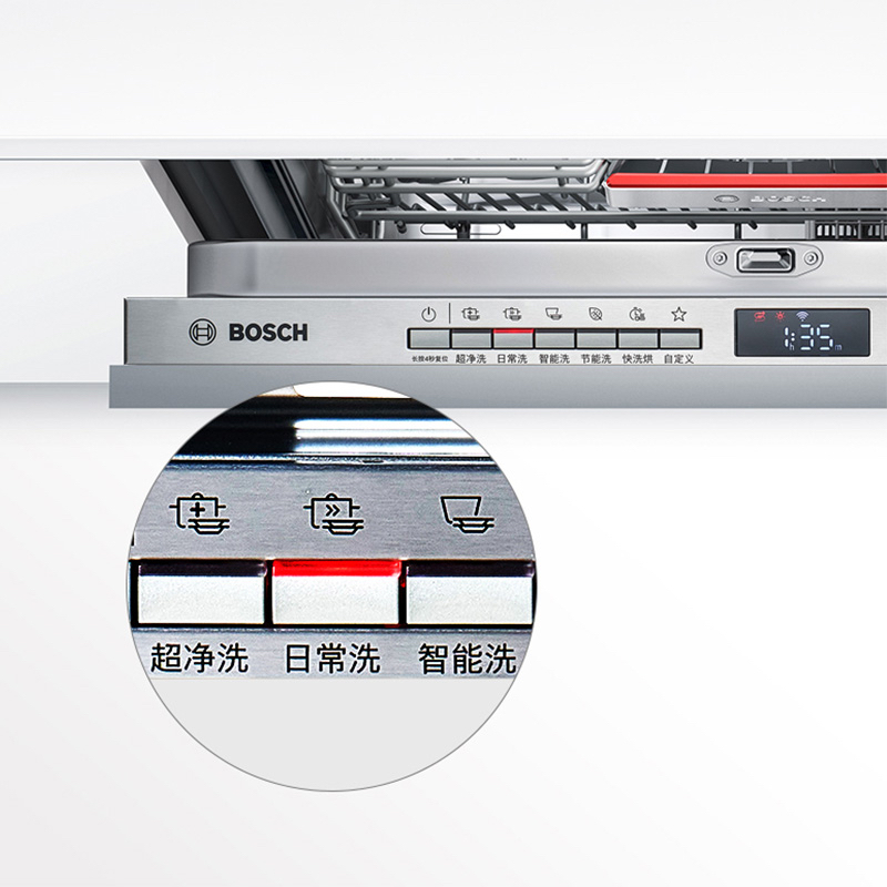 新品 博 世 全自动嵌入式智能消毒洗碗机家用SJV4HKX00C