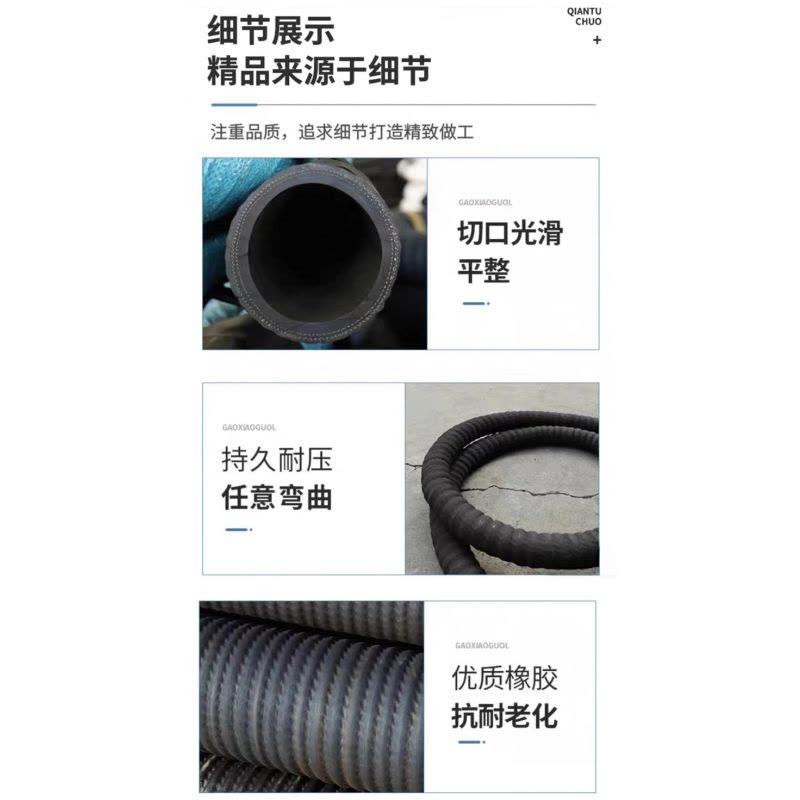 盛京联硕 橡胶钢丝管吸水引水钢丝缠绕橡胶管内径250mm[10寸]8米 根图片
