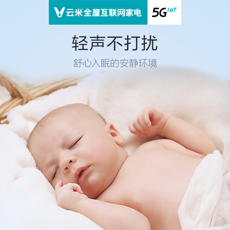 VIOMI/云米 3KG公斤洗衣机 互联网壁挂 健康除菌 LED触摸 智能互联 儿童内衣消毒 WM3FH-S7A