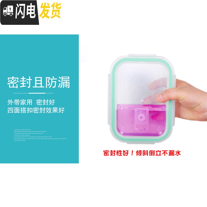 三维工匠圆碗形玻璃饭盒便当盒 微波炉专用保鲜盒冰箱收纳盒碗410 带孔白圆410,赠保温包+餐具高清大图