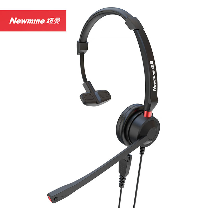 纽曼 Newmine (NM-HW107S) 3.5mm双插 单耳3.5MM双插-QD话务耳机 黑色(单位:副)
