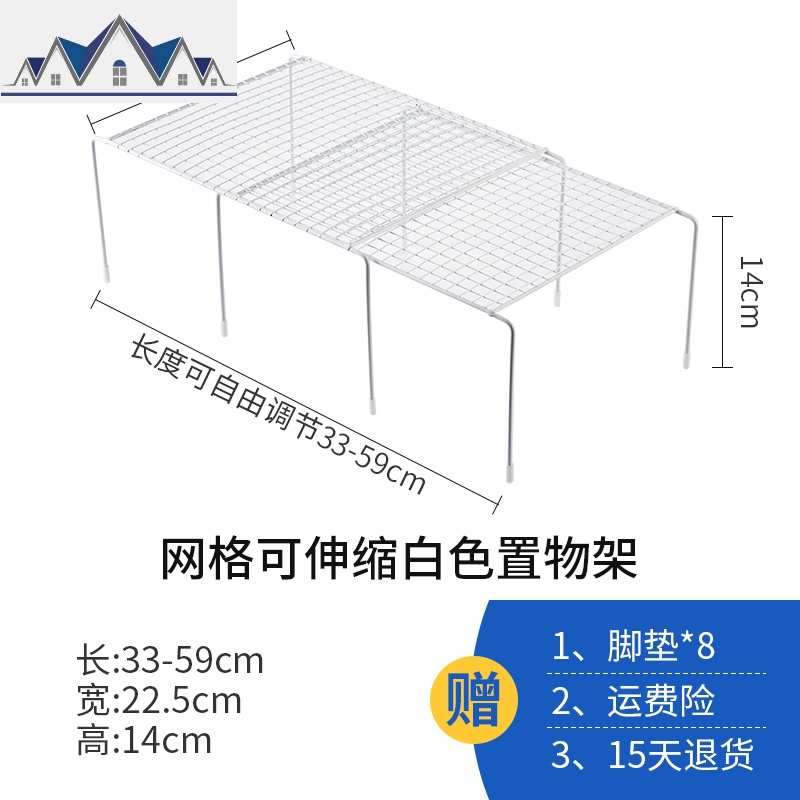 可伸缩厨房置物架调料架调味架铁艺橱柜下水收纳架碗碟架沥水架_5_970 网格可伸缩白色置物架