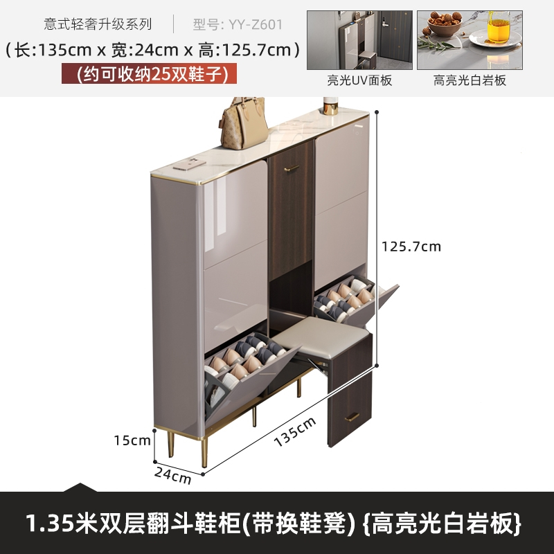 如华福禄轻奢薄鞋柜17家用门口极简入户进门玄关极窄置物柜