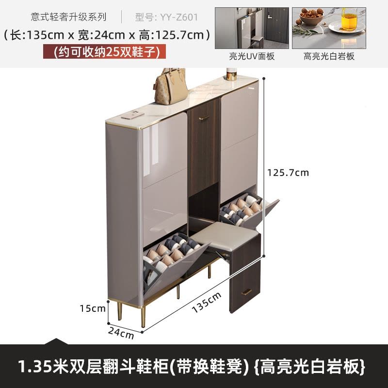 如华福禄轻奢薄鞋柜17家用门口极简入户进门玄关极窄置物柜图片