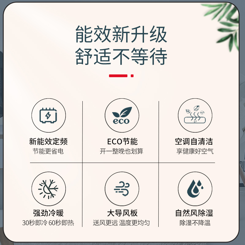 维克大2匹冷暖国标新能效柜机空调 快速制冷强力除湿 立柜式空调柜机KFR-51LW/D-BC(5)-V[不含安装]