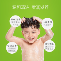 青蛙王子儿童洗发沐浴露2合1宝宝洗护用品洗发水沐浴露旗舰店正品 量贩超值 洗发沐浴都有
