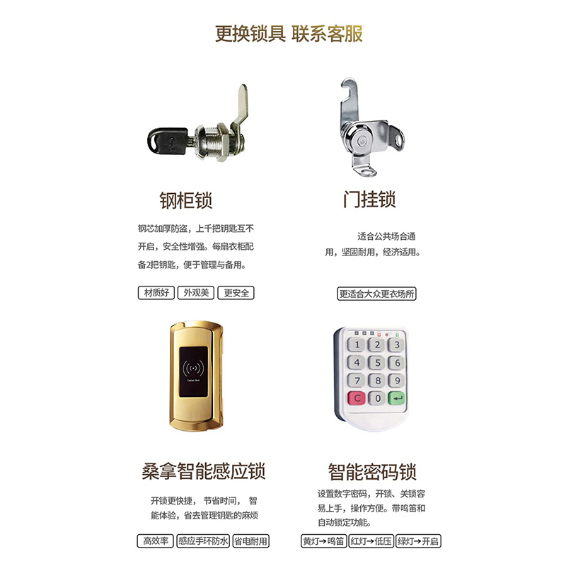 鑫金虎 钢制更衣柜彩色健身房储物柜带锁员工宿舍换衣柜铁皮衣柜家用四门