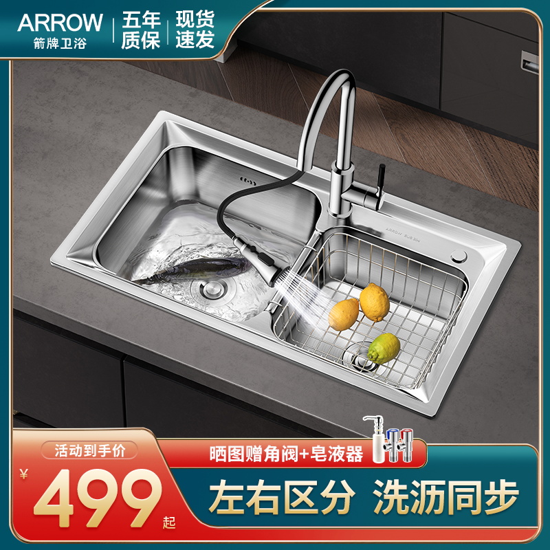不锈钢水槽双槽台下盆 报价行情 排行 品牌 参数 怎么样 图片 商家 苏宁易购