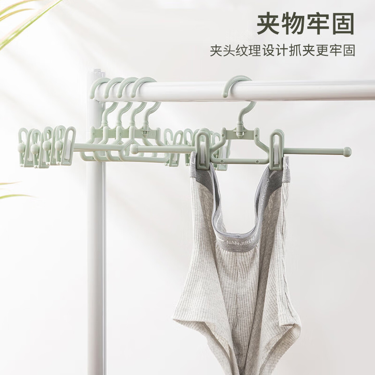 茶花 裤架子裤夹子衣架子挂裤子挂架裙夹裤挂收纳神器 灰+绿 15只高清大图