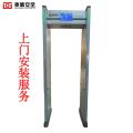 麦盾MD-600DG手机探测门电子产品分类安检门高精度金属探测门