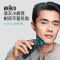 博朗/Braun 小猎豹5系 电动剃须刀 便携快充干湿双剃全身水洗 50-4200cs 单个价