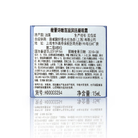 馥蕾诗(FRESH)睡莲滋润活颜眼霜 15ml 滋润保湿 亮泽舒缓 莲花眼霜