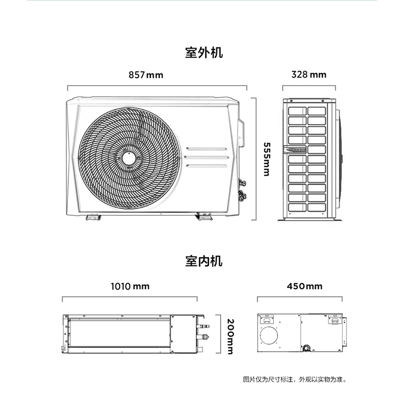 美的midea中央空调风管机一拖一2匹直流变频智能家电颐享三代kfr51t2w