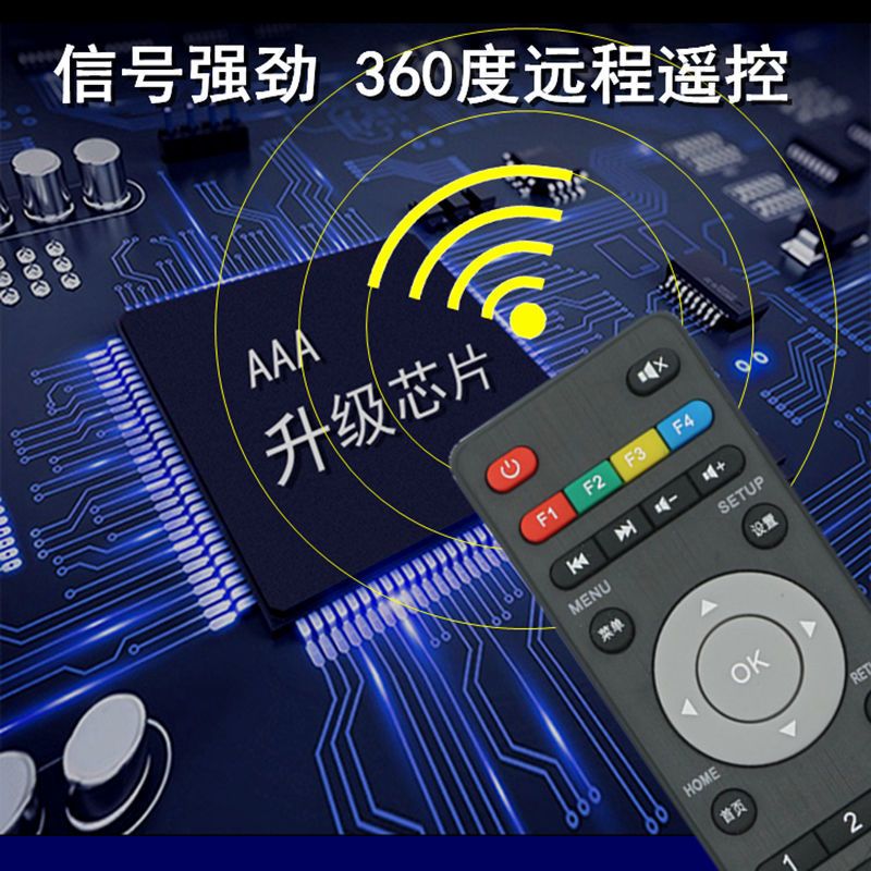 中国移动宽带网络机顶盒魔百盒中兴华为咪咕九联科技遥控器 移动华为6108