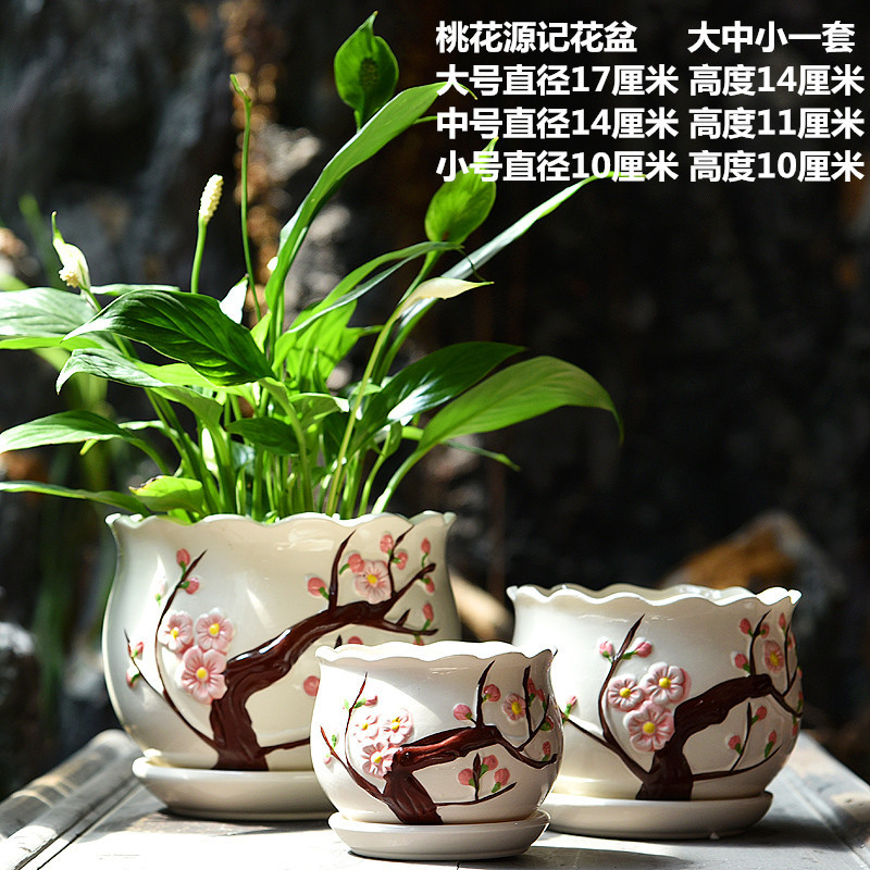 花盆陶瓷创意个性大号特大号带托盘家用纳丽雅花盆绿萝多肉花盆批发花盆报价 参数 图片 视频 怎么样 问答 苏宁易购