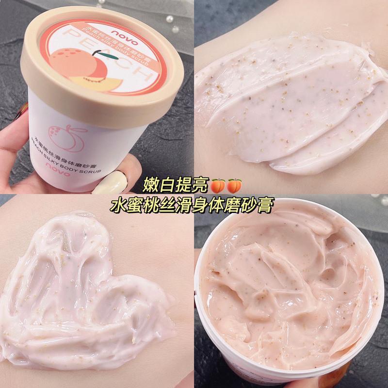[水蜜桃 200g]嫩白提亮 身体磨砂膏去鸡皮嫩白全身去角质皮补水男女学生党搓泥宝