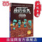 我的世界·冒险故事图画书第二辑·9 幽灵的 当当 书 正版 我的世界·冒险故事图画书第二辑·9 幽灵的传说