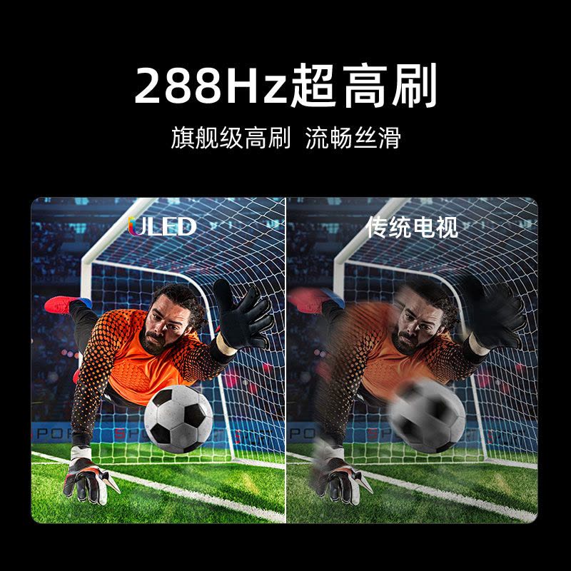 海信电视85E5N Pro 85英寸 Mini LED电视机液晶家用 家电补贴换新图片