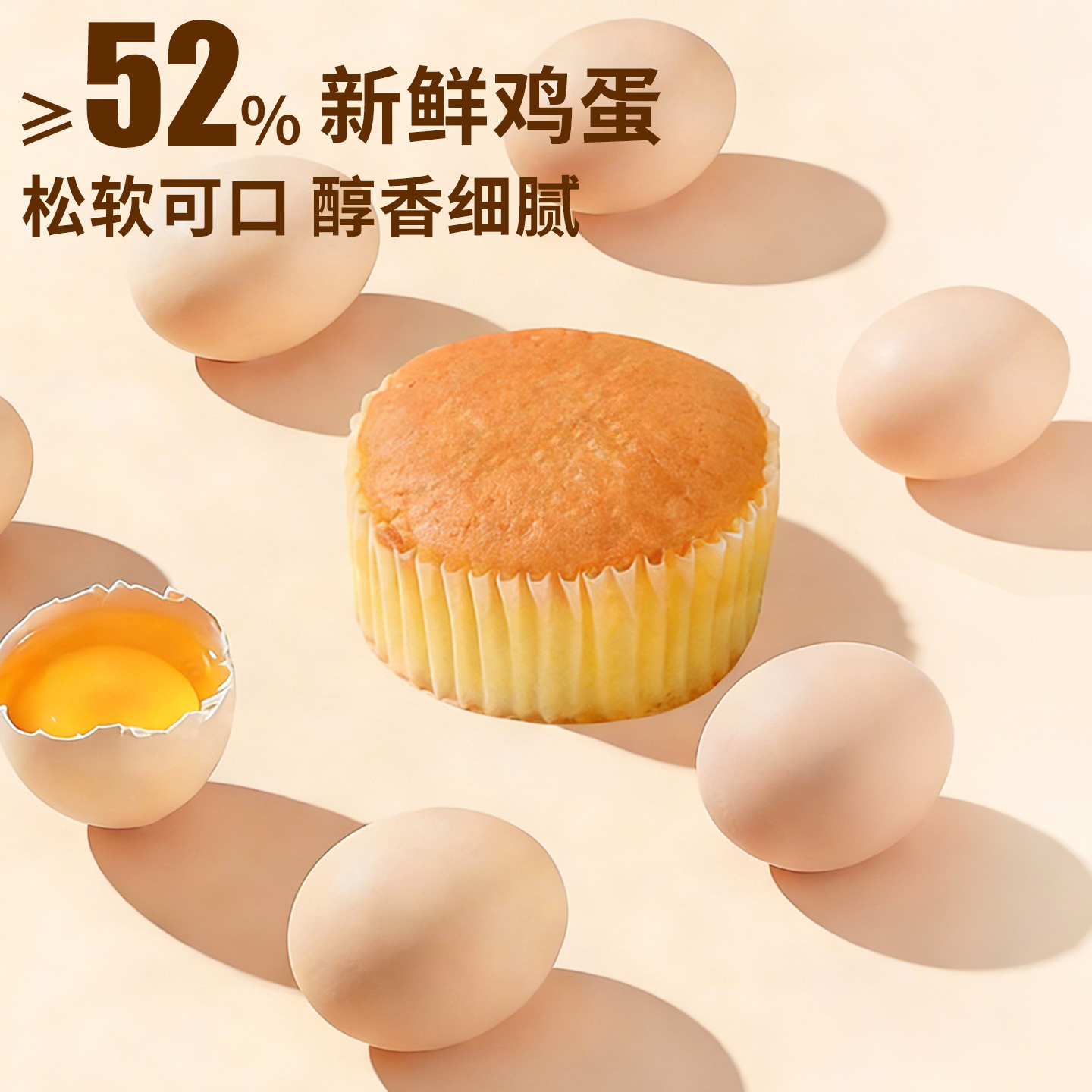 5包 珍丽友肉松戚风蛋糕早餐下午茶点独立包装代餐网红充饥零食学生营养面包厚切早餐整箱欧包代餐主零食休闲小吃食品高清大图